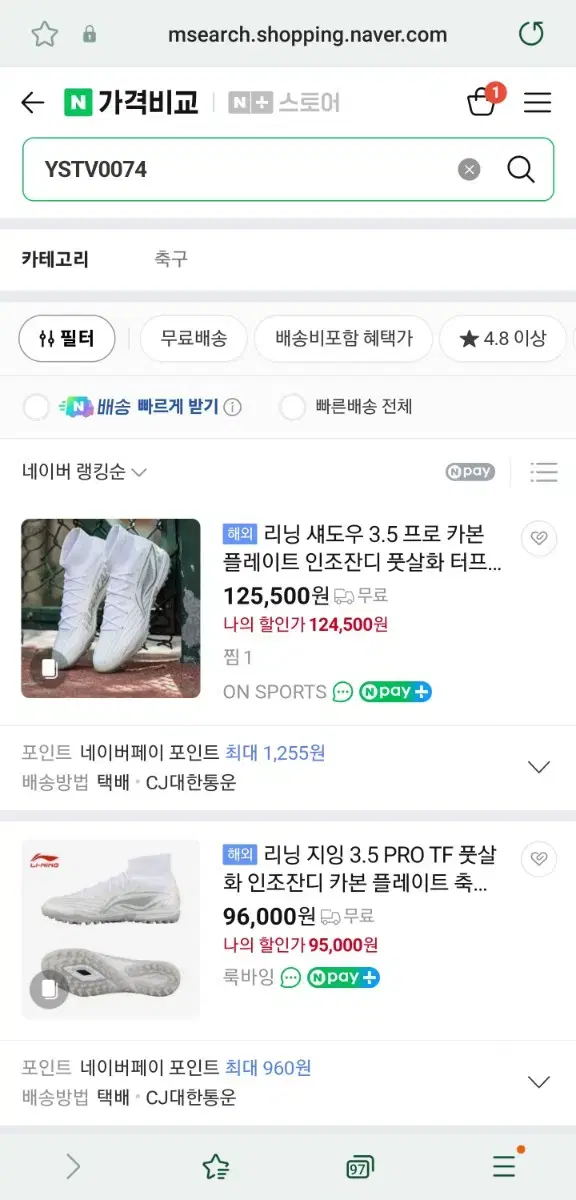 thumbnail-11